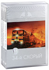 Фильмы с Львом Дуровым (3 DVD) Серия: Серебряная коллекция инфо 12621b.