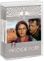 Фильмы с Нонной Мордюковой (3 DVD) Серия: Серебряная коллекция инфо 3183a.