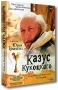 Казус Кукоцкого (4 DVD) Серия: Другое кино инфо 86d.
